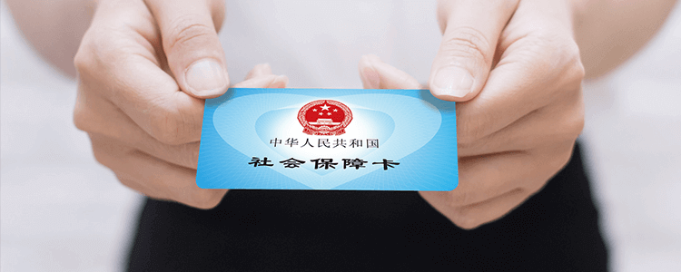 青島衛(wèi)計委一卡通平臺建設(shè)項目