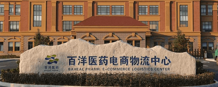 華為助百洋建敏捷網(wǎng)絡筑智能平臺