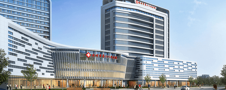 濱州市第二人民醫(yī)院